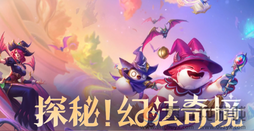 金铲铲之战s13什么时候更新(图2) 金铲铲之战s13什么时候更新(图2)