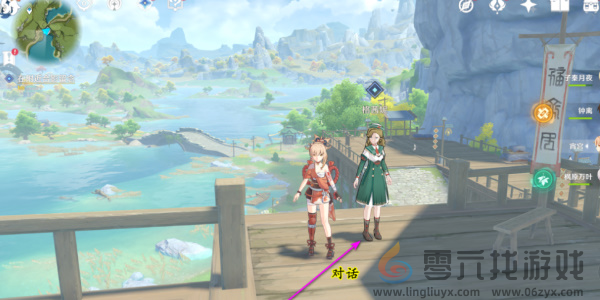 原神神秘武学的召唤任务怎么做(图7) 原神神秘武学的召唤任务怎么做(图7)