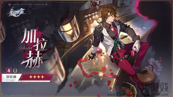 崩坏星穹铁道飞霄翡翠轮椅队搭配推荐(图4) 崩坏星穹铁道飞霄翡翠轮椅队搭配推荐(图4)