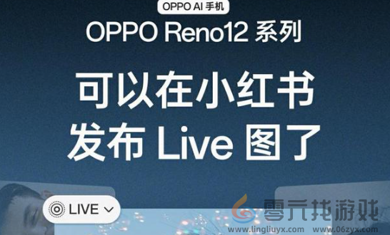 微信安卓什么时候能发live实况图(图3) 微信安卓什么时候能发live实况图(图3)