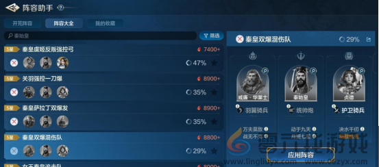 《世界启元》技能“制敌机先”获取途径及搭配推荐(图2) 《世界启元》技能“制敌机先”获取途径及搭配推荐(图2)