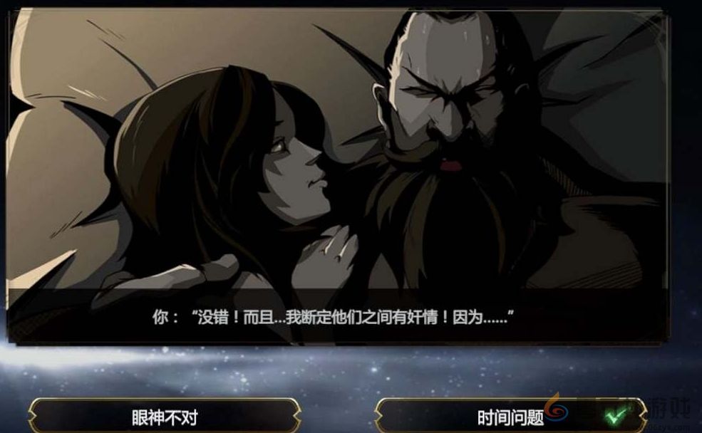 神火大陆迷雾事件雨中悬案完成攻略(图3) 神火大陆迷雾事件雨中悬案完成攻略(图3)