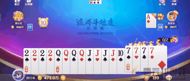 途游斗地主获胜技巧分享(图1) 途游斗地主获胜技巧分享(图1)