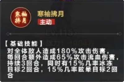 格斗江湖新手推图阵容搭配推荐(图7) 格斗江湖新手推图阵容搭配推荐(图7)