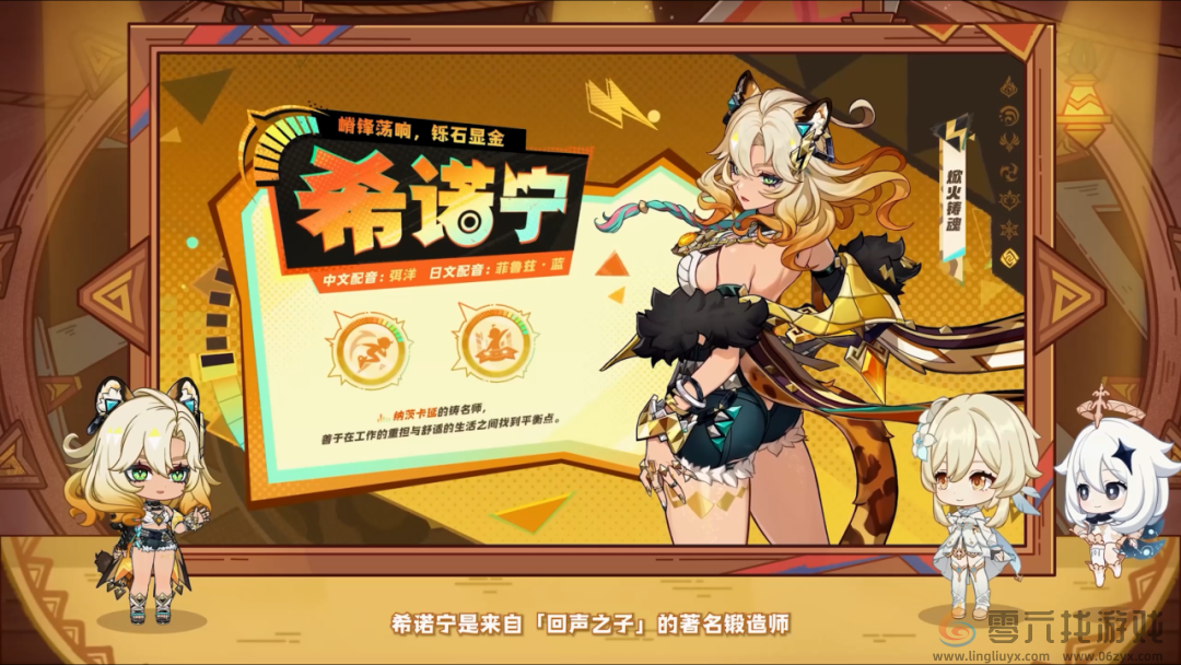 原神5.1版本更新内容汇总(图1)