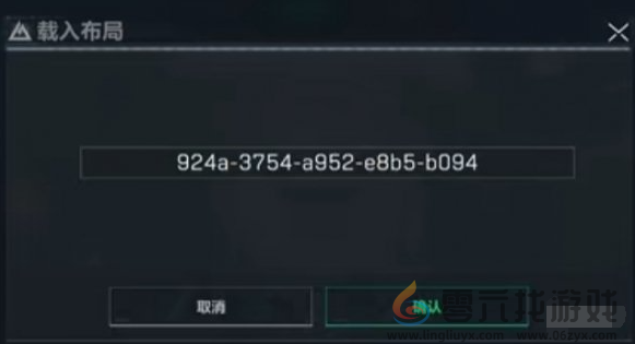 三角洲行动实用的键位分享码大全(图4) 三角洲行动实用的键位分享码大全(图4)