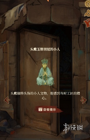 栖云异梦睹玉第一章怎么过(图12) 栖云异梦睹玉第一章怎么过(图12)