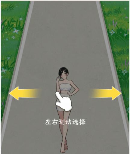 就我眼神好接娃穿搭通关攻略(图1) 就我眼神好接娃穿搭通关攻略(图1)