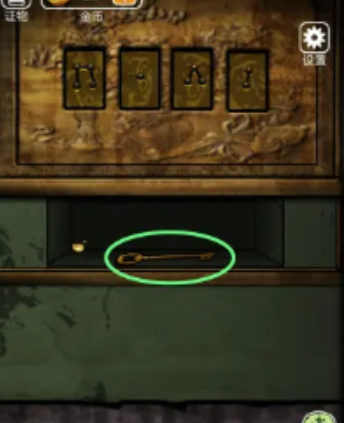 山村老屋3第四章怎么过(图7) 山村老屋3第四章怎么过(图7)