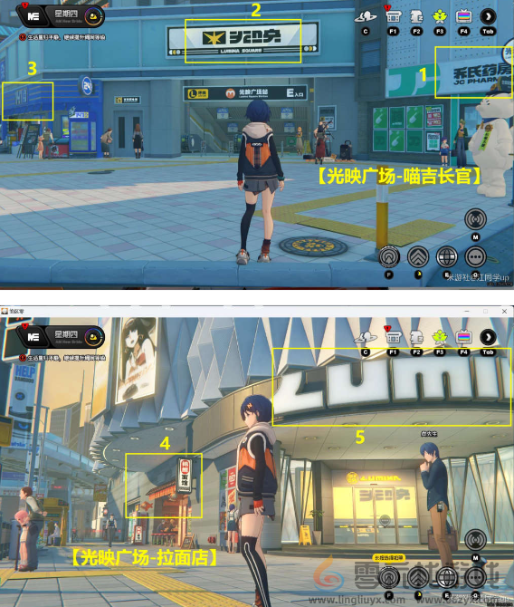 第一幕第一镜第二天攻略(图3)