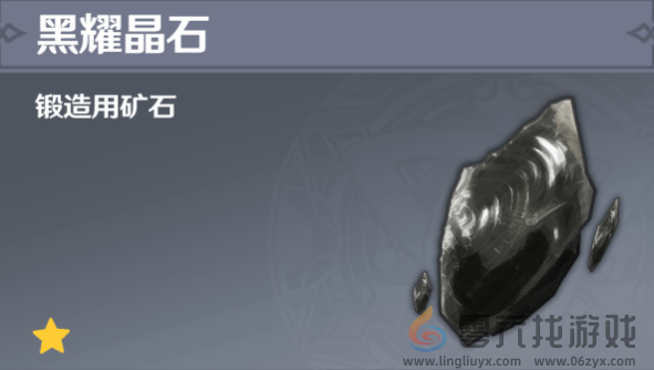 原神纳塔特产有哪些(图4) 原神纳塔特产有哪些(图4)