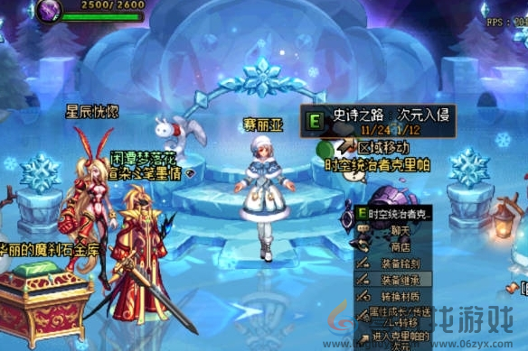 dnf手游装备怎么继承(图6) dnf手游装备怎么继承(图6)