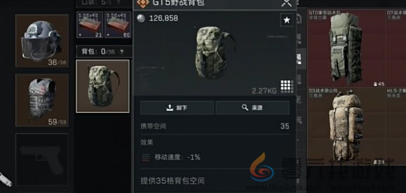 三角洲行动实用背包哪个更好(图3) 三角洲行动实用背包哪个更好(图3)