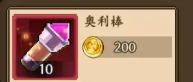 地牢破坏神攻略大全(图7) 地牢破坏神攻略大全(图7)