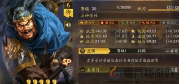 三国志战略版sp典韦怎么配队(图2) 三国志战略版sp典韦怎么配队(图2)