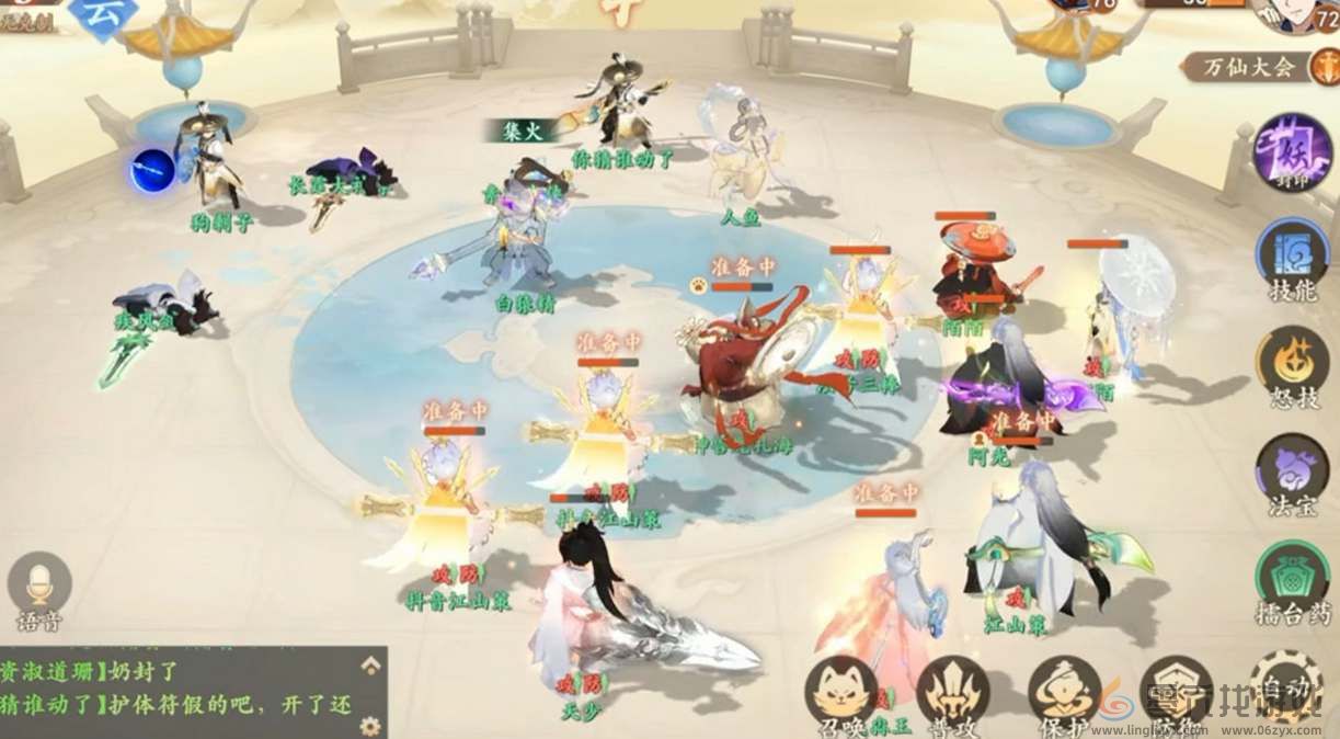 封神幻想世界平民选择职业推荐(图2) 封神幻想世界平民选择职业推荐(图2)