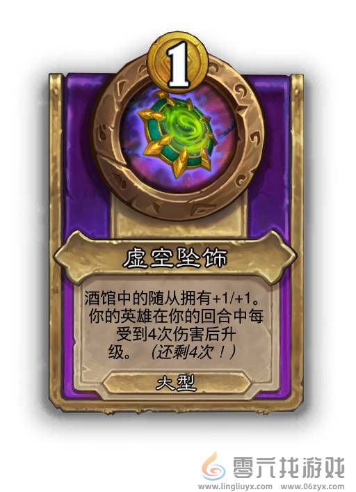 炉石传说30.6.1热补丁更新2024年10月16日(图34) 炉石传说30.6.1热补丁更新2024年10月16日(图34)