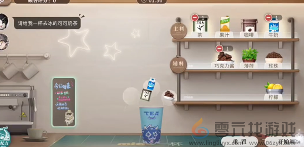 归龙潮珍闻杯中留温控高手挑战怎么过(图5) 归龙潮珍闻杯中留温控高手挑战怎么过(图5)