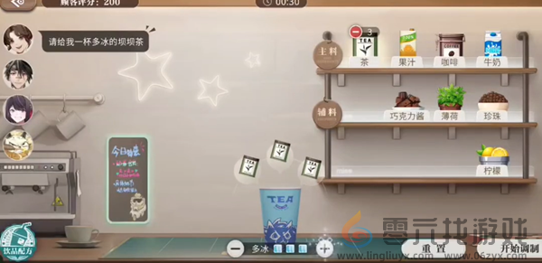 归龙潮珍闻杯中留温控高手挑战怎么过(图13) 归龙潮珍闻杯中留温控高手挑战怎么过(图13)