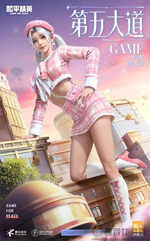 和平精英24年刺激之夜返场皮肤一览(图4)