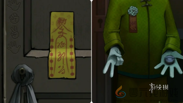 灵探攻略大全(图20) 灵探攻略大全(图20)