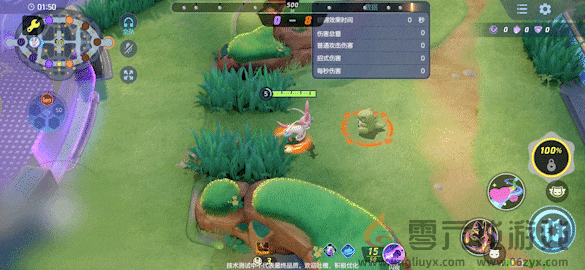 宝可梦大集结仙子伊布技能一览(图2) 宝可梦大集结仙子伊布技能一览(图2)