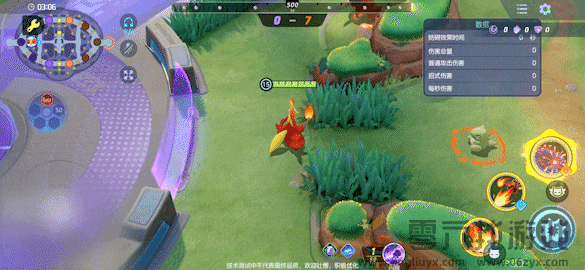 宝可梦大集结妖火红狐技能一览(图7) 宝可梦大集结妖火红狐技能一览(图7)