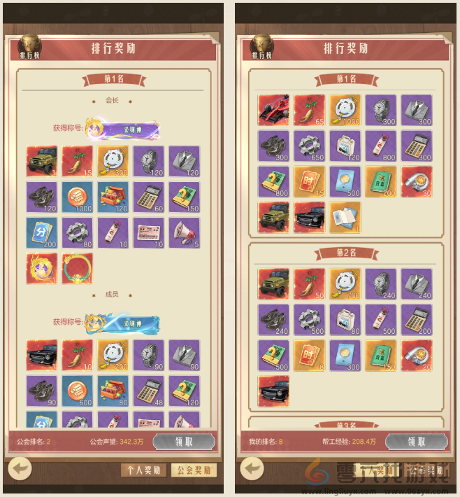 时光杂货店农忙时节玩法攻略(图5) 时光杂货店农忙时节玩法攻略(图5)