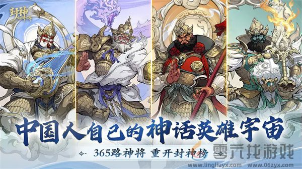 封神幻想世界物理职业战魂强不强(图2) 封神幻想世界物理职业战魂强不强(图2)