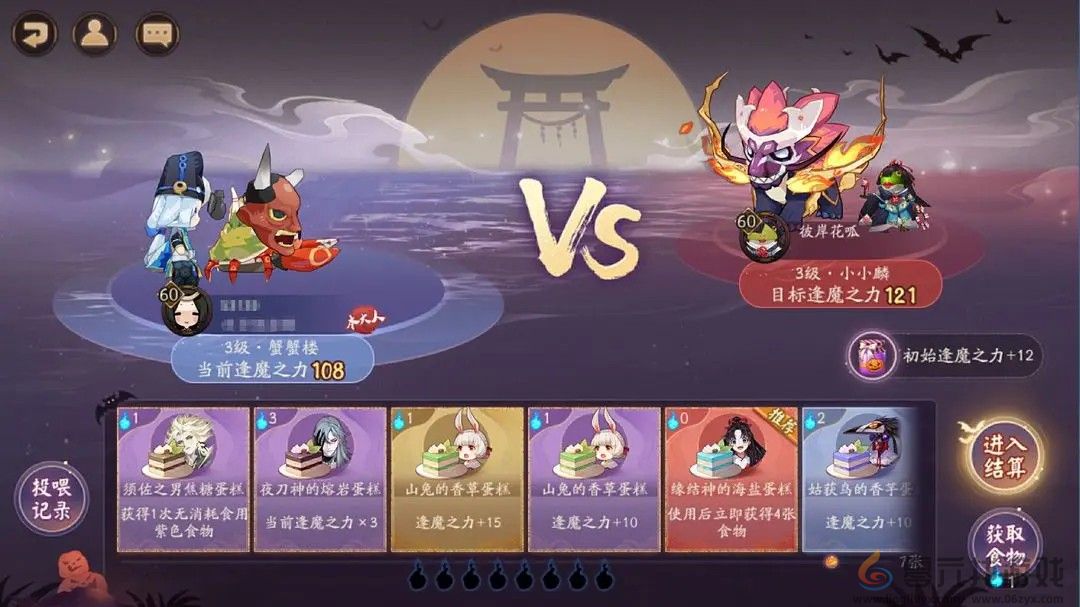 阴阳师2024万圣节讨糖作战玩法介绍(图1) 阴阳师2024万圣节讨糖作战玩法介绍(图1)