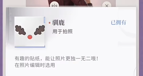 恋与深空不眠绮想第六天三星怎么拍(图11) 恋与深空不眠绮想第六天三星怎么拍(图11)