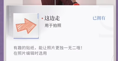 恋与深空不眠绮想第六天三星怎么拍(图13) 恋与深空不眠绮想第六天三星怎么拍(图13)