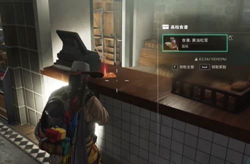 七日世界黄油松茸获取方法(图4) 七日世界黄油松茸获取方法(图4)