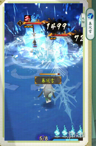 阴阳师雪女绿绮飞燕特效怎么样(图3)