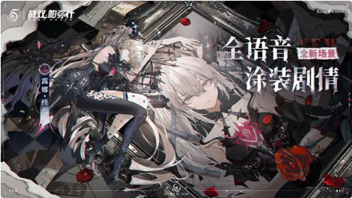 战双帕弥什3.0什么时候开启(图4) 战双帕弥什3.0什么时候开启(图4)