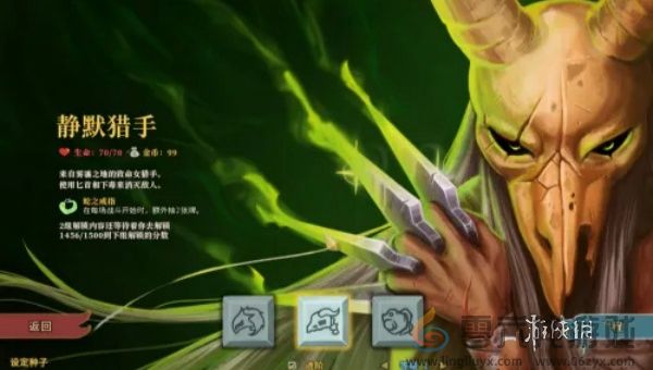 杀戮尖塔角色哪个强(图3) 杀戮尖塔角色哪个强(图3)