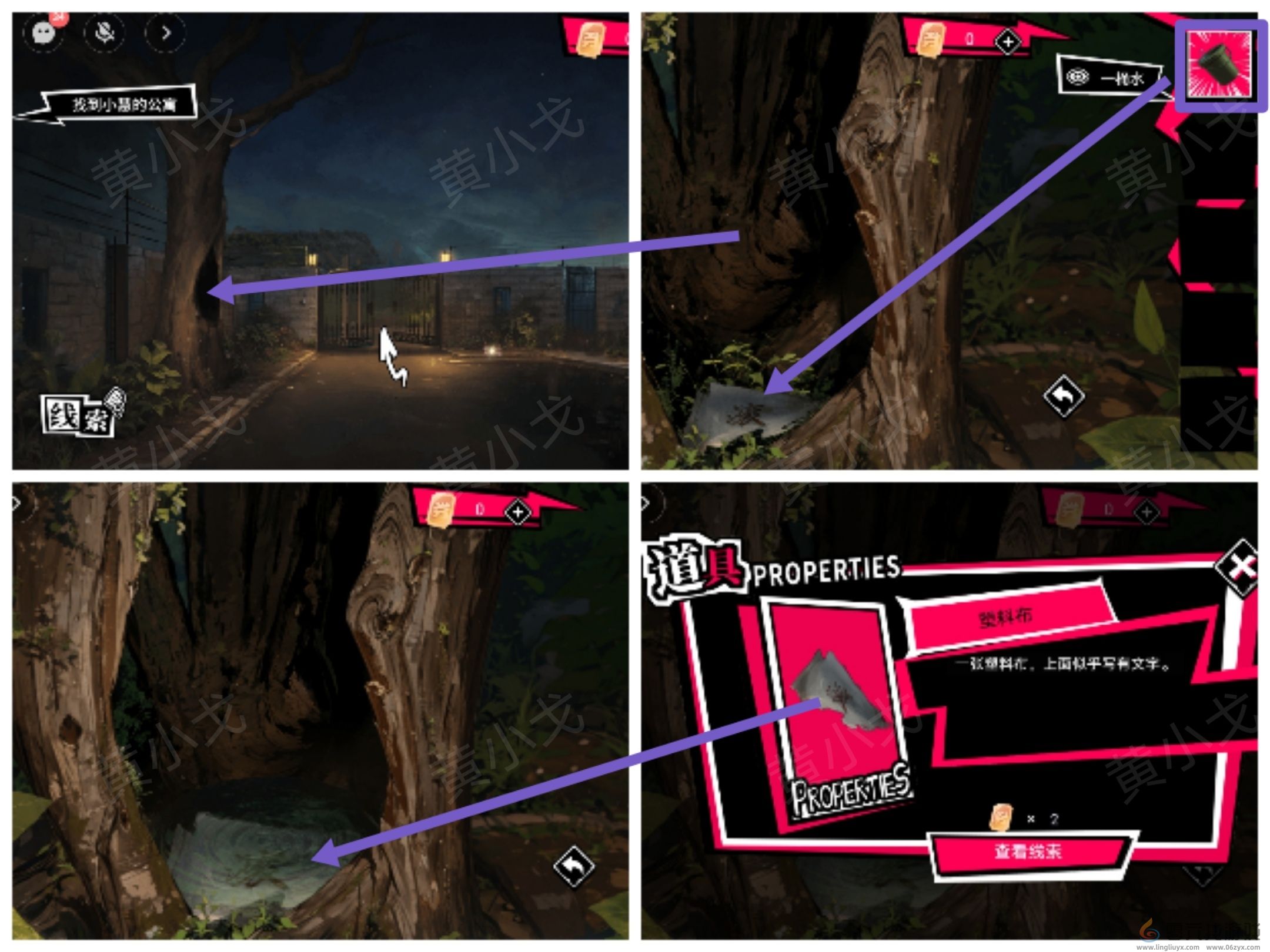 谜境鬼灵顾问笔仙女主角欧阳青视角攻略(图12) 谜境鬼灵顾问笔仙女主角欧阳青视角攻略(图12)