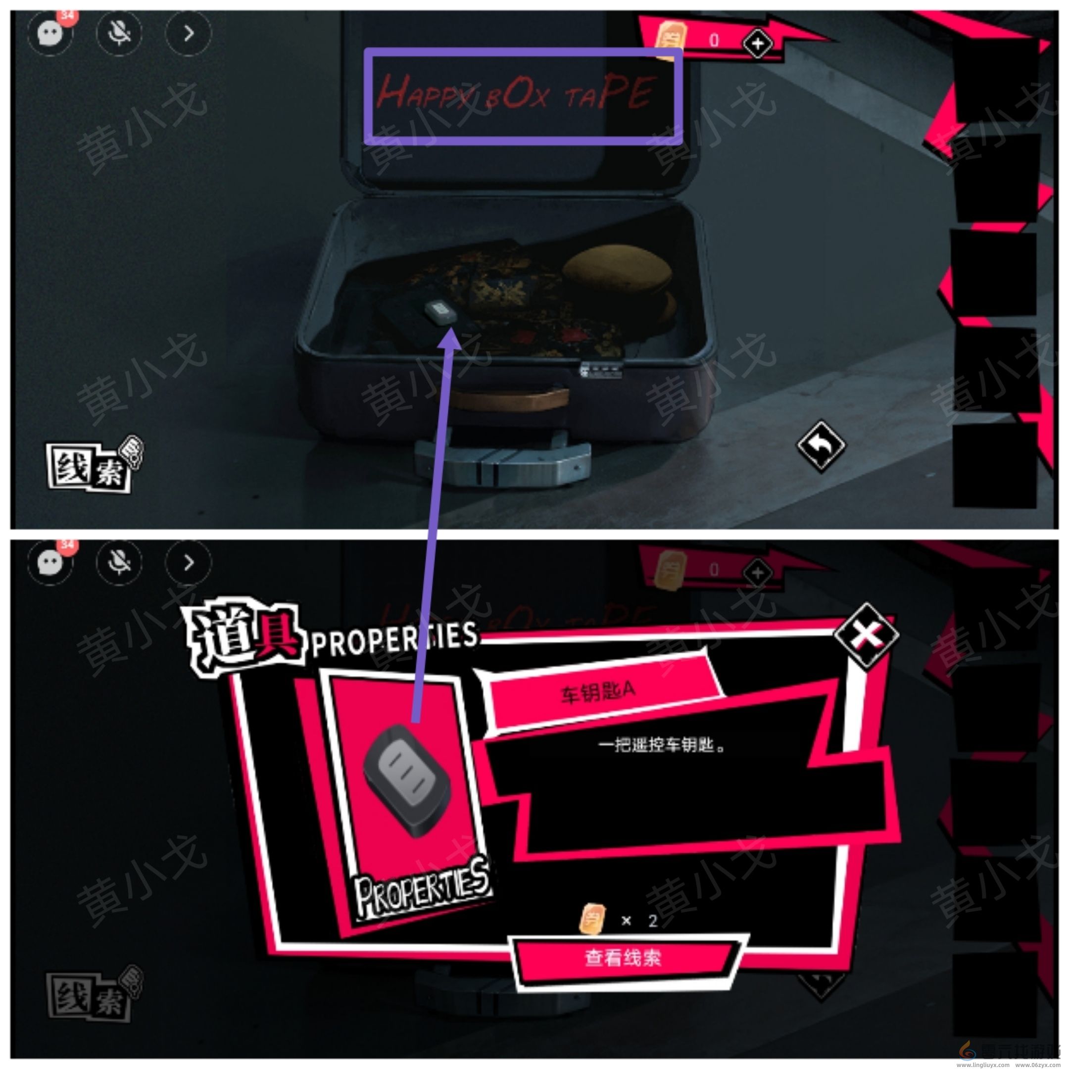 谜境鬼灵顾问笔仙女主角欧阳青视角攻略(图15) 谜境鬼灵顾问笔仙女主角欧阳青视角攻略(图15)