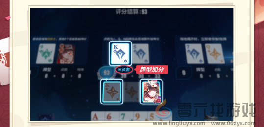 崩坏3崩坏愚者牌揭秘活动怎么玩(图5) 崩坏3崩坏愚者牌揭秘活动怎么玩(图5)