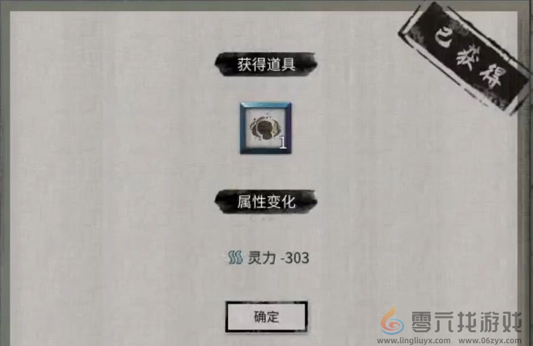 鬼谷八荒狌狌奇遇怎么过(图5) 鬼谷八荒狌狌奇遇怎么过(图5)