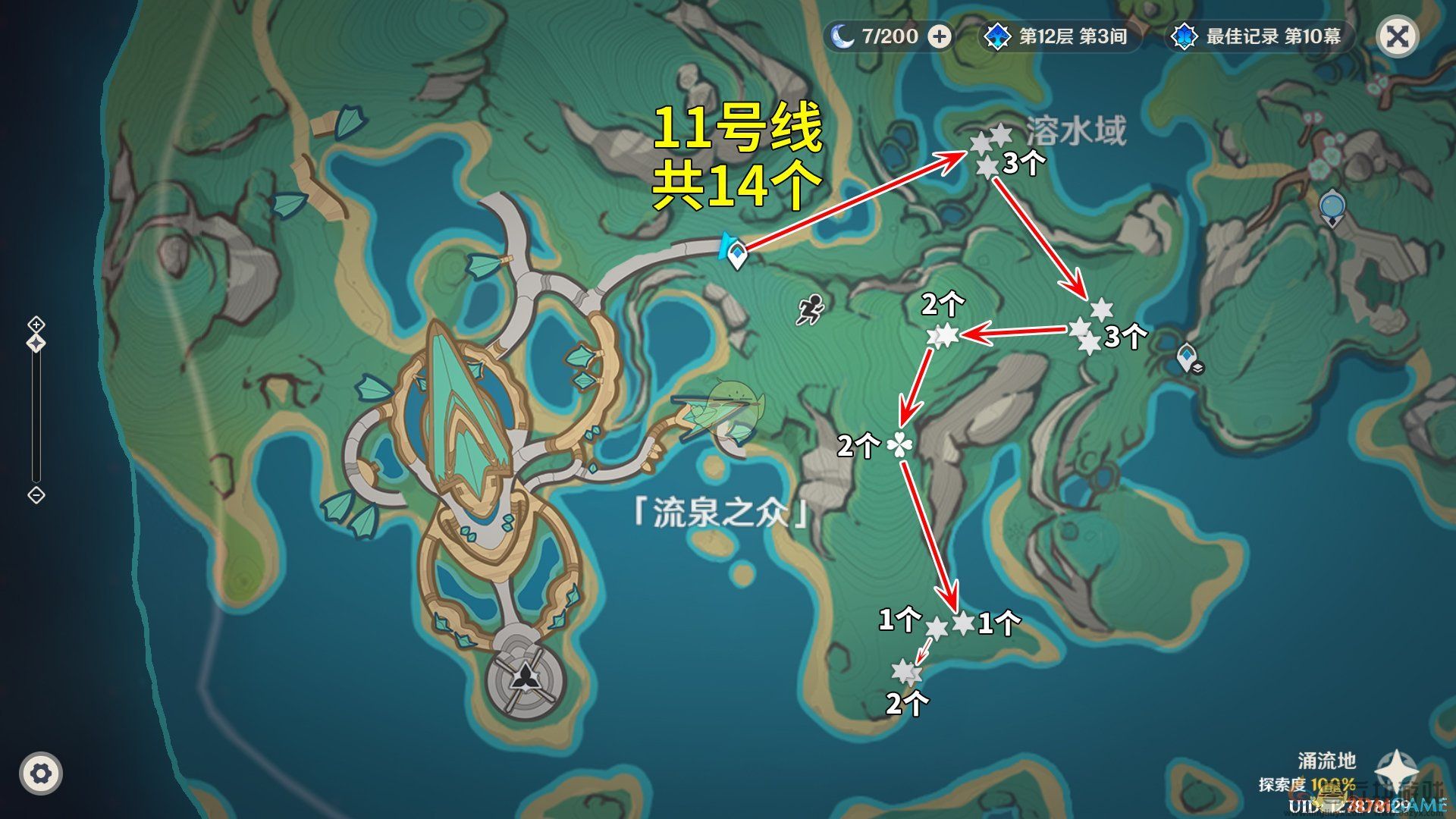 原神烛伞蘑菇采集路线攻略(图6) 原神烛伞蘑菇采集路线攻略(图6)