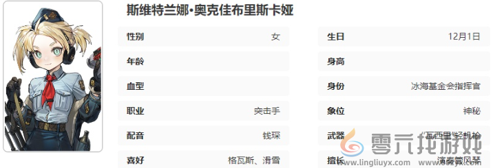异象回声卡秋莎技能介绍(图5) 异象回声卡秋莎技能介绍(图5)