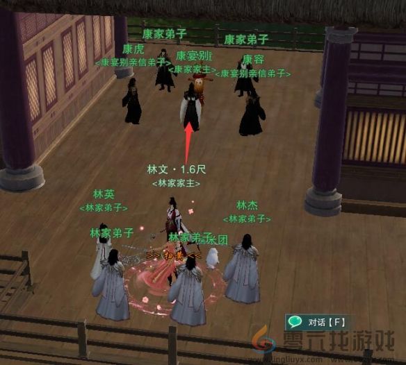 《剑网3》露园事宠物奇遇攻略(图3) 《剑网3》露园事宠物奇遇攻略(图3)