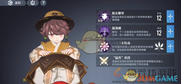 白荆回廊阿棘和卡洛琳两者选择推荐(图1) 白荆回廊阿棘和卡洛琳两者选择推荐(图1)