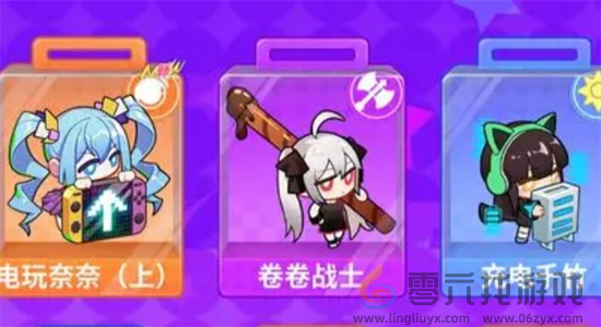 盲盒派对攻略大全(图6) 盲盒派对攻略大全(图6)