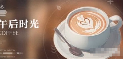 归龙潮饮品配方表(图1)