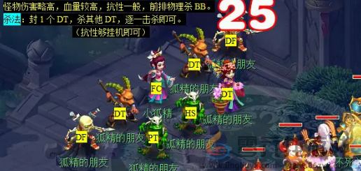 梦幻西游妙手仁心日常活动介绍(图11) 梦幻西游妙手仁心日常活动介绍(图11)