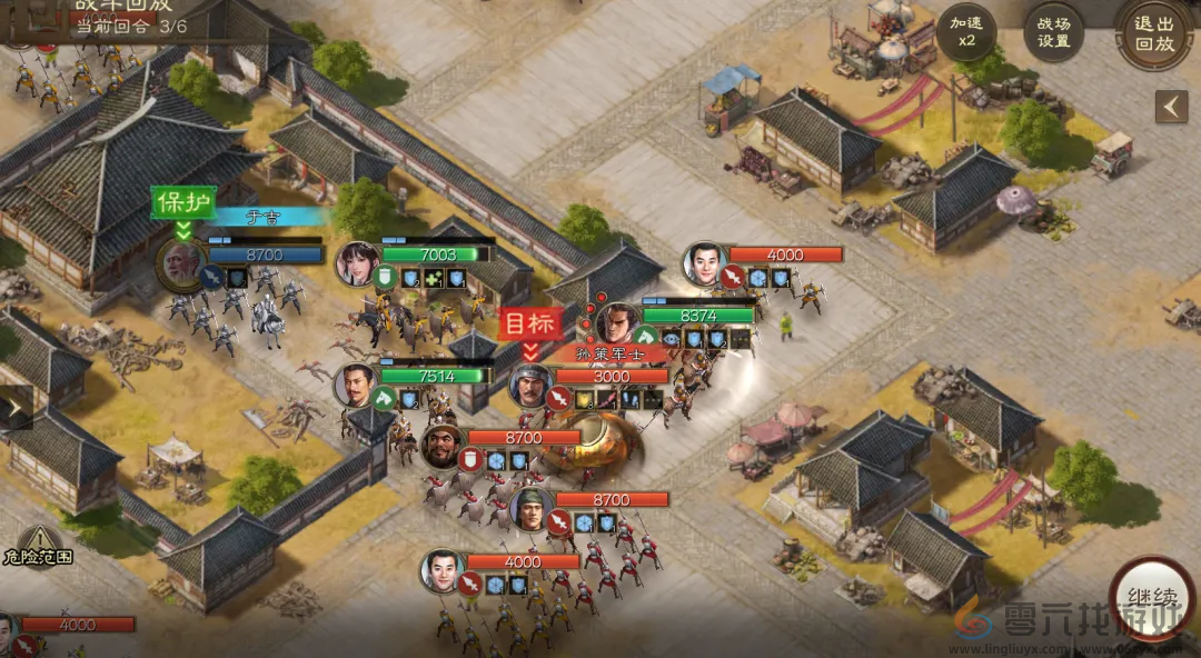 三国志战棋版于吉求雨怎么过(图9) 三国志战棋版于吉求雨怎么过(图9)