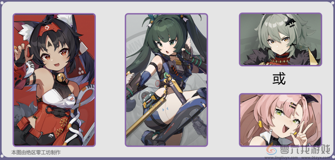 绝区零1.3版本配队推荐(图3) 绝区零1.3版本配队推荐(图3)