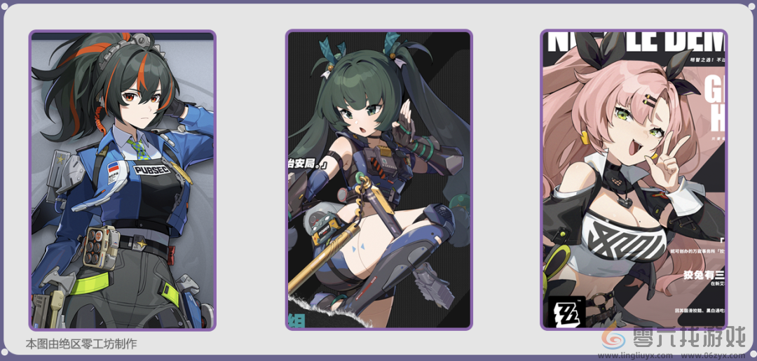 绝区零1.3版本配队推荐(图6) 绝区零1.3版本配队推荐(图6)